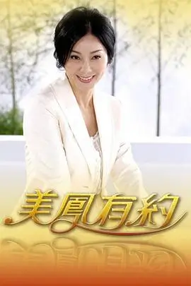城市寻味局