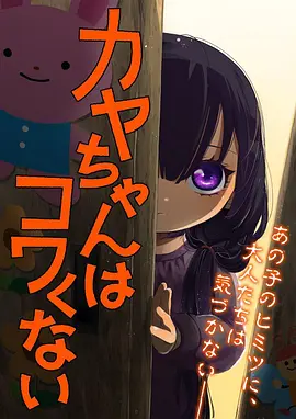墨色山海录